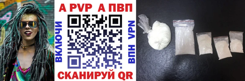 Купить  Семилуки  Alpha PVP VHQ 