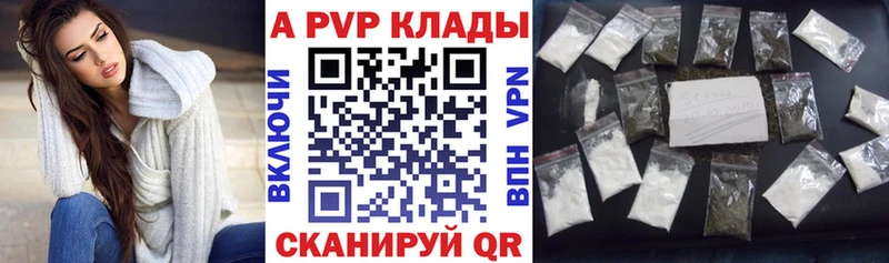 Alpha PVP СК КРИС Семилуки