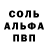 Кетамин VHQ Cherifa Senhadji
