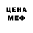 КЕТАМИН ketamine Gala Mus