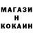 КЕТАМИН ketamine Andriy Opokin