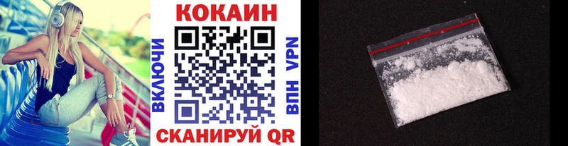 Купить закладки  Семилуки  COCAIN Боливия 