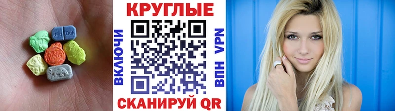 Купить где  Семилуки  Ecstasy MDMA 