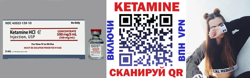 Купить где  Семилуки  КЕТАМИН ketamine 