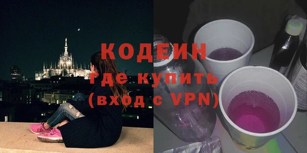 экстази Верхний Тагил