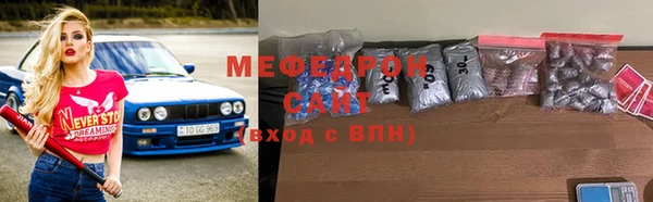 соль курить ск Верея