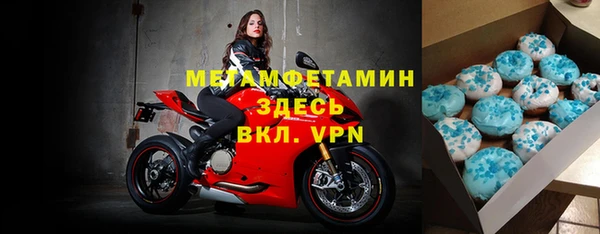 МДМА Волоколамск