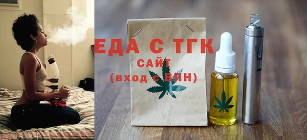 МДМА Волоколамск