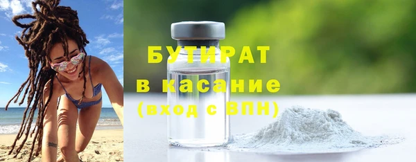 МДМА Волоколамск