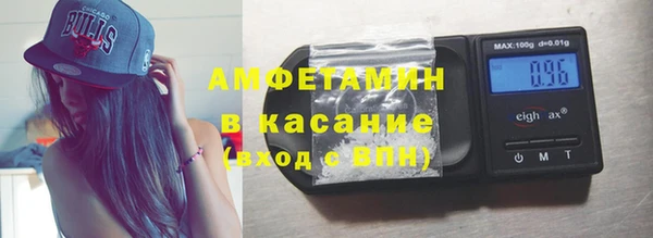 скорость Волосово
