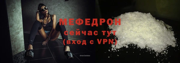 MESCALINE Верхнеуральск