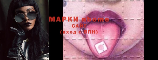 таблы Володарск