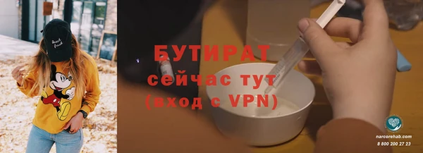 таблы Володарск
