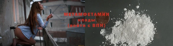 экстази Верхний Тагил