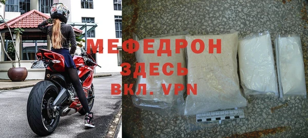 MESCALINE Верхнеуральск