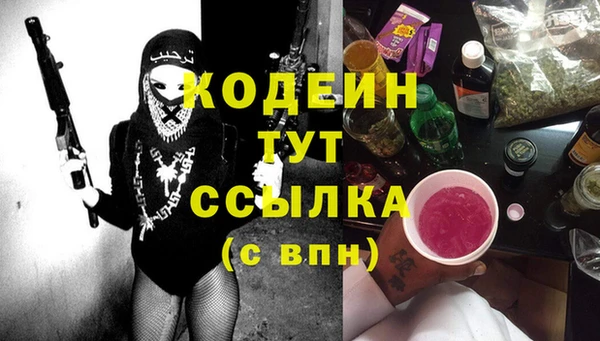 соль курить ск Верея