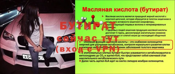 скорость Волосово