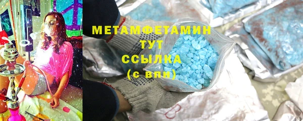 MESCALINE Верхнеуральск