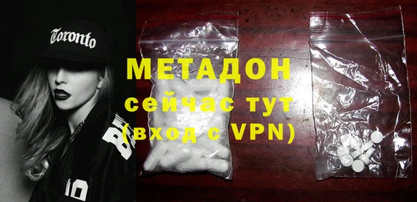 соль курить ск Верея