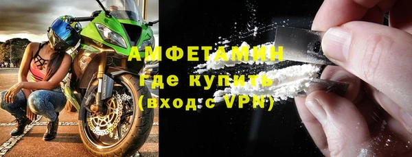 скорость Волосово