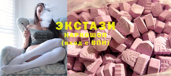 МДМА Волоколамск