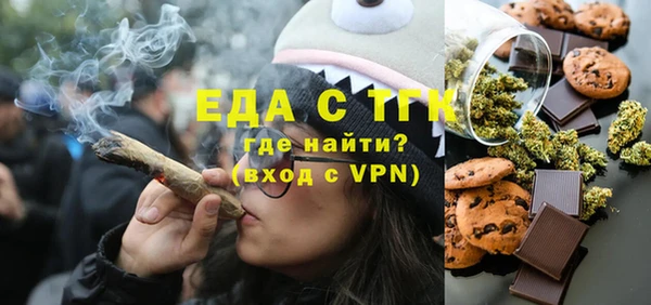 экстази Верхний Тагил
