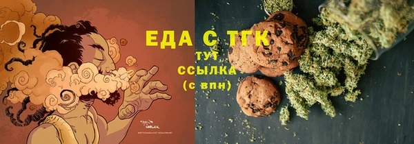 МДМА Волоколамск