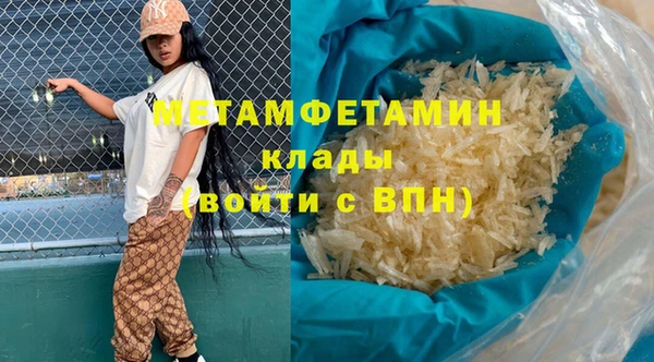 скорость Волосово