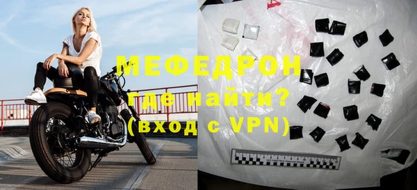 таблы Володарск
