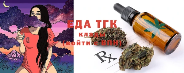 таблы Володарск