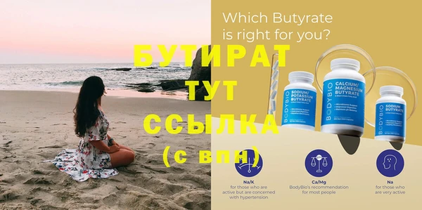 соль курить ск Верея