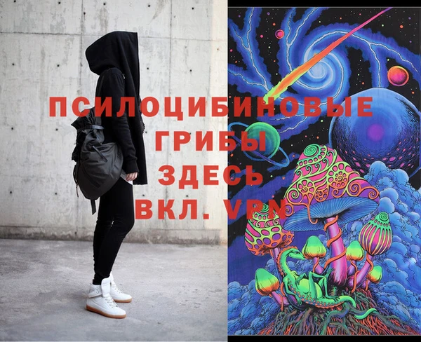 экстази Верхний Тагил