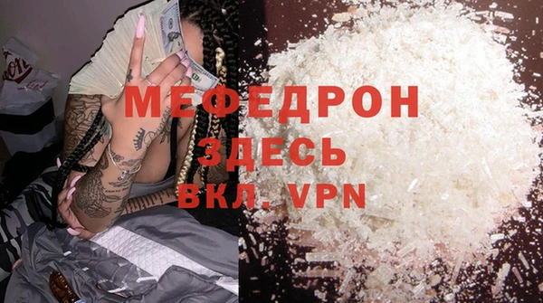 скорость Волосово