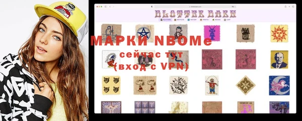 соль курить ск Верея