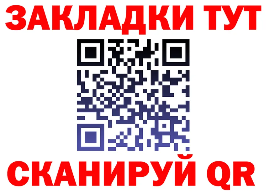ТГК Wax зеркало это MEGA Семилуки