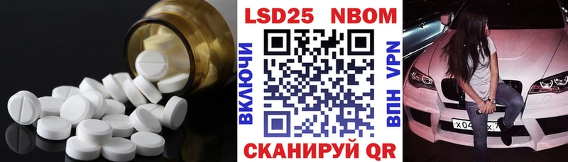 Купить закладки  Семилуки  LSD-25 экстази ecstasy 