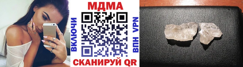 MDMA Molly  Купить где  Семилуки 