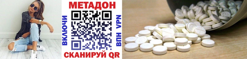 Метадон кристалл  Купить закладки  Семилуки 