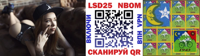 Купить  Семилуки  Марки 25I-NBOMe 1500мкг 