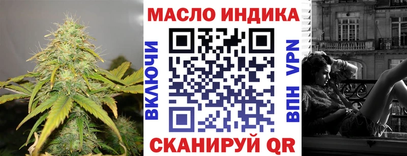 Купить  Семилуки  ТГК THC oil 